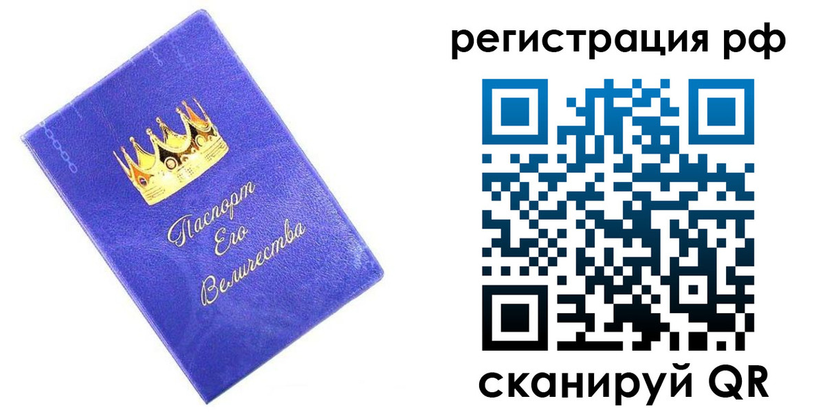 регистрация в Сыктывкаре