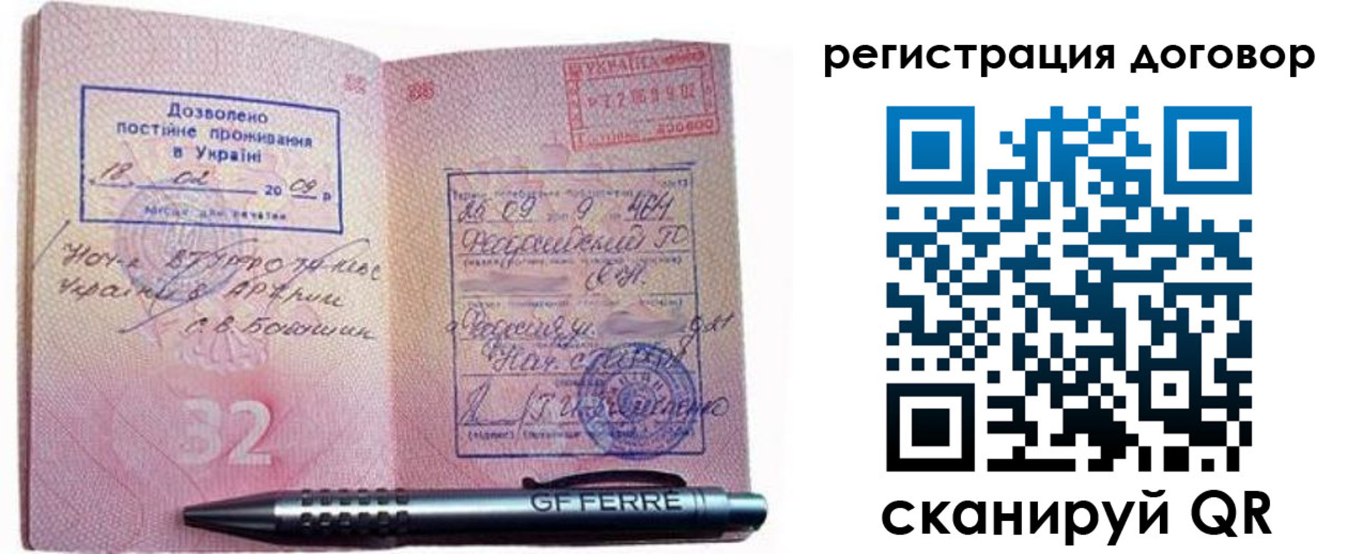 форма 3 в Сыктывкаре