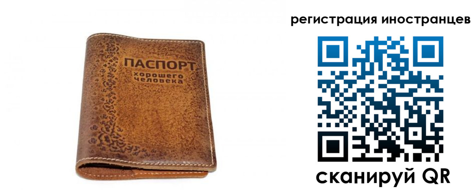 регистрация для дет. сада в Сыктывкаре