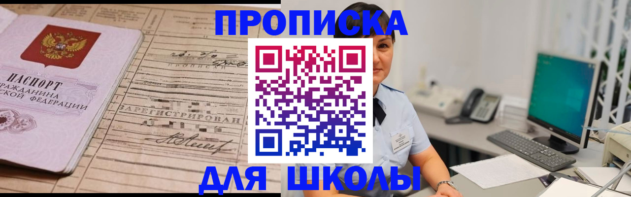 регистрация в Сыктывкаре