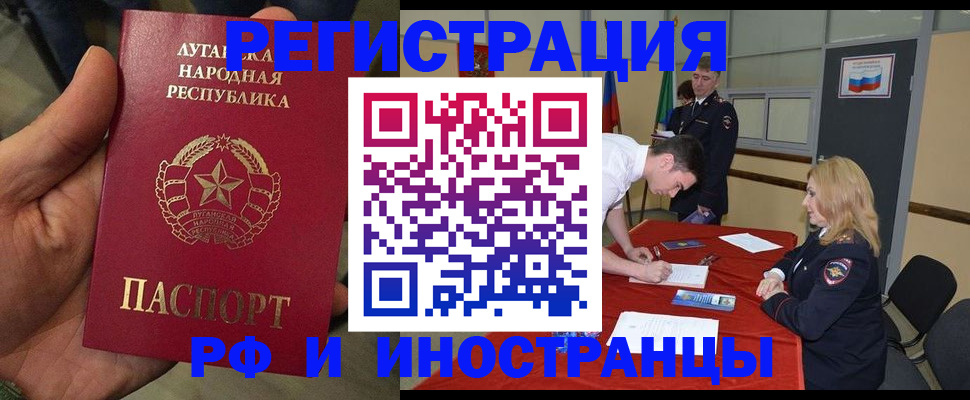 временная регистрация недорого в Сыктывкаре