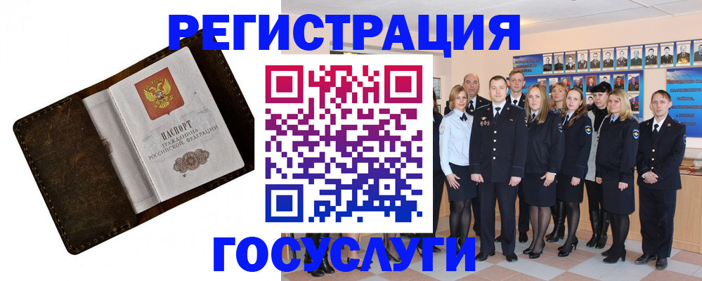 временная регистрация адрес в Сыктывкаре