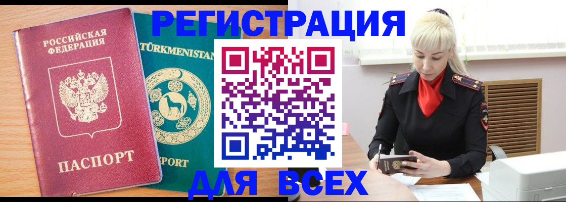 найти адрес прописки в Сыктывкаре